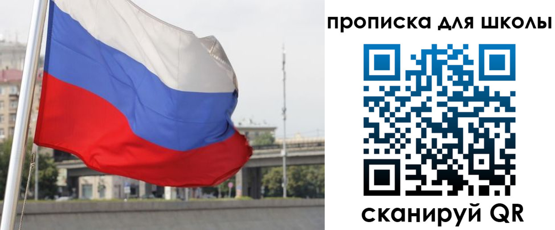 форма 3 в Саранске