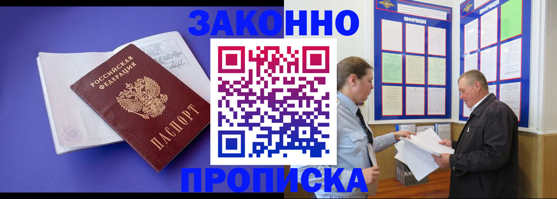 форма 3 в Саранске